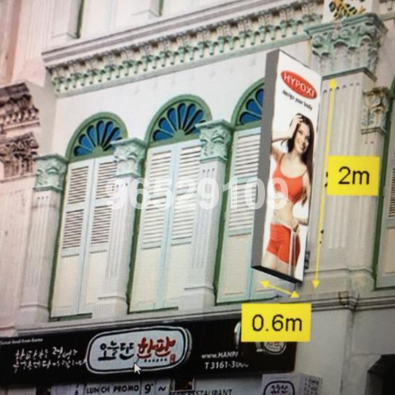 Lorong Telok (D1), Shop House #140241232